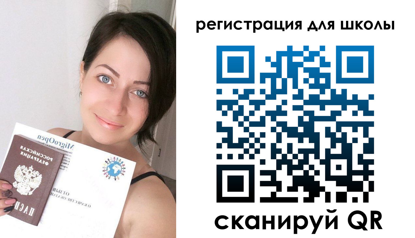временная регистрация адрес в Туапсе