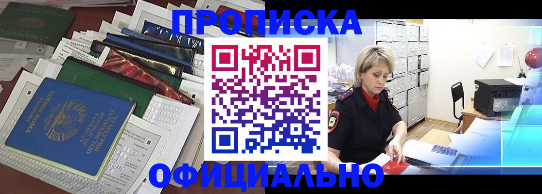 регистрация для школы в Туапсе